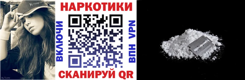 Магазины продажи наркотиков Усинск Alpha PVP ГЕРОИН ГАШ МАРИХУАНА КОКАИН АМФЕТАМИН