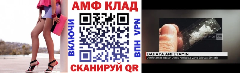Amphetamine 97%  Усинск 