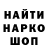 Экстази Cube Macion Russian