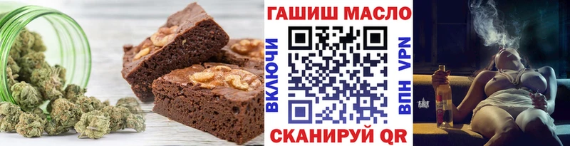 продажа наркотиков  Усинск  Canna-Cookies конопля 