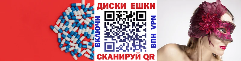 Экстази Punisher  купить наркотики цена  Усинск 