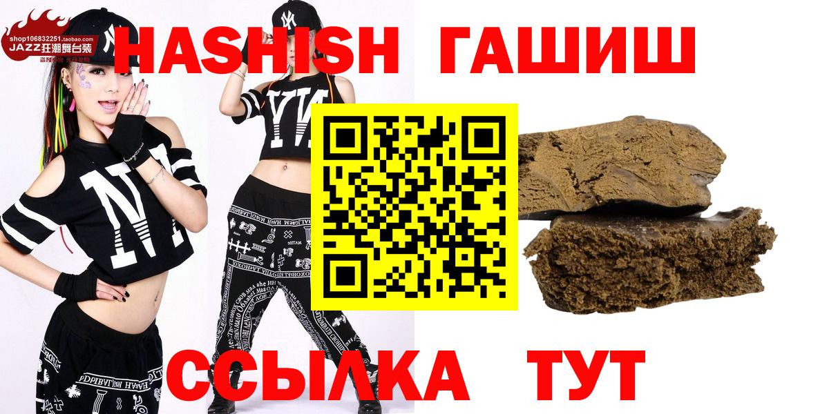 ГАШИШ ice o lator Усинск