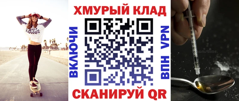 Героин афганец  OMG маркетплейс  Усинск  где найти  