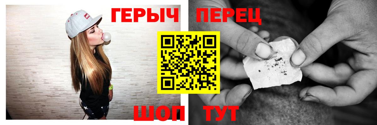 Героин Афган  Вход с VPN  Усинск 