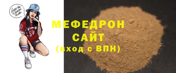 MESCALINE Каменногорск