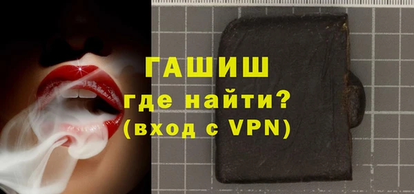 гашишное масло Алексеевка