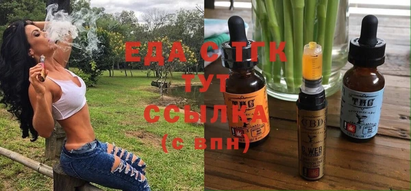 гашишное масло Алексеевка
