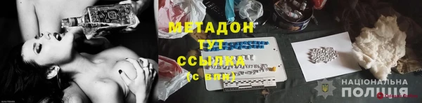 гашишное масло Алексеевка