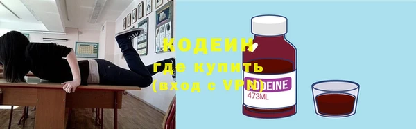 мескалин Алексин