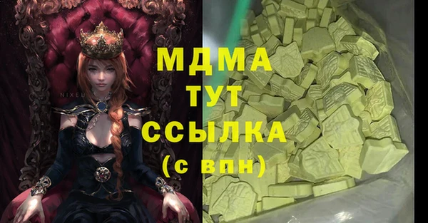 мескалин Алексин
