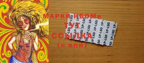 гашишное масло Алексеевка
