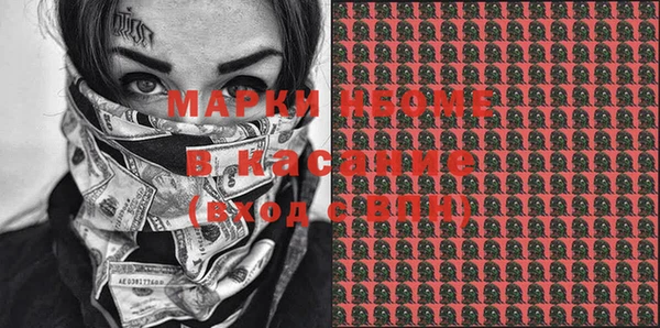 мескалин Алексин