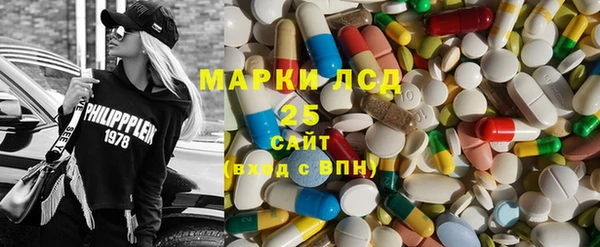 мескалин Алексин