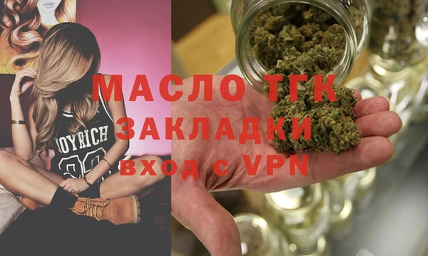 гашишное масло Алексеевка