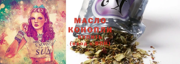 гашишное масло Алексеевка