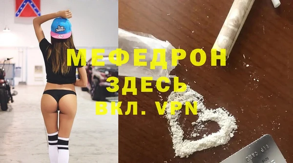 мескалин Алексин