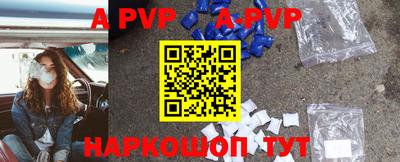 a pvp Ливны
