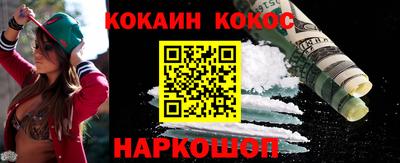 наркотики Ликино-Дулёво