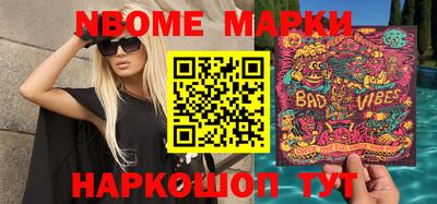наркотики Ликино-Дулёво