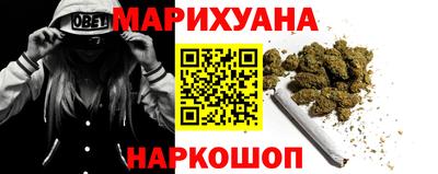 наркотики Ликино-Дулёво