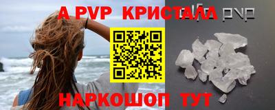метадон Лесосибирск