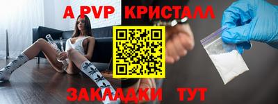 a pvp Ливны