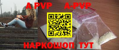 метадон Лесосибирск
