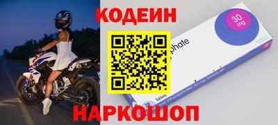 метадон Лесосибирск