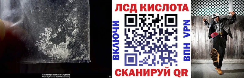 LSD-25 экстази кислота  Усинск 