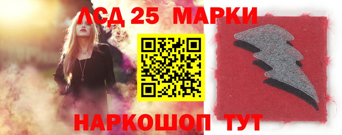 Лсд 25 экстази ecstasy  Лсд 25 экстази  Вход с VPN  Усинск  Лсд 25 экстази кислота 