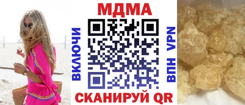 МДМА кристаллы  Усинск 