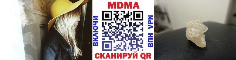МДМА кристаллы Усинск