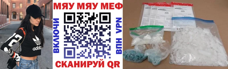 МЕФ мука  Усинск 