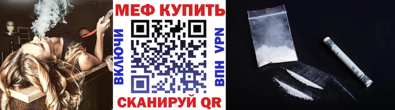 Меф  Усинск