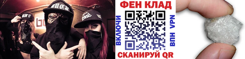 наркотики  Усинск  МЕГА зеркало  Первитин Methamphetamine 