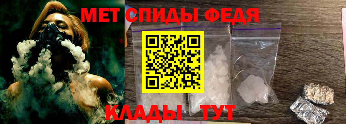 Метамфетамин пудра Усинск