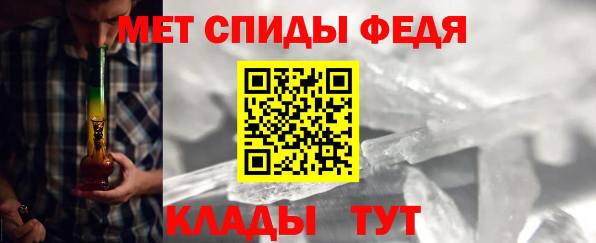 МЕТАМФЕТАМИН  Метамфетамин Декстрометамфетамин 99.9%  Вход с VPN  Усинск  Метамфетамин Декстрометамфетамин 99.9% 