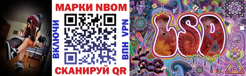hydra сайт  Усинск  Марки NBOMe 1,8мг 