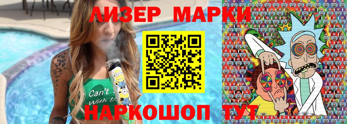 Наркотические марки 1500мкг  Наркотические марки 1500мкг  Усинск  Вход с VPN 