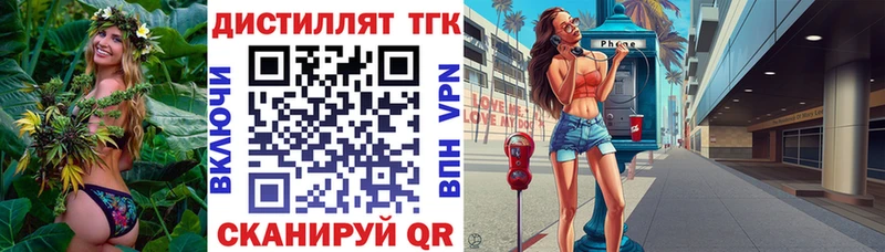ТГК вейп с тгк  цены   Усинск 