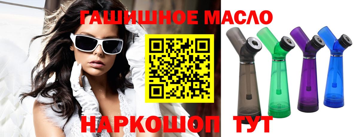 ТГК Wax Усинск
