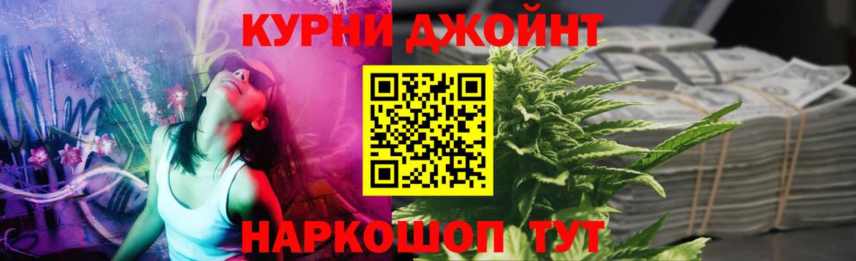 Марихуана сатива  Шишки марихуана тримм  Усинск  Вход с VPN  Конопля SATIVA & INDICA 